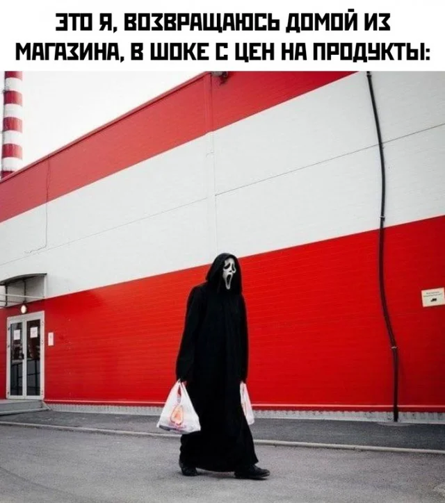 Весёлые (13.01.24)