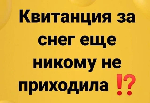 Улыбательные картинки (19.01.24)